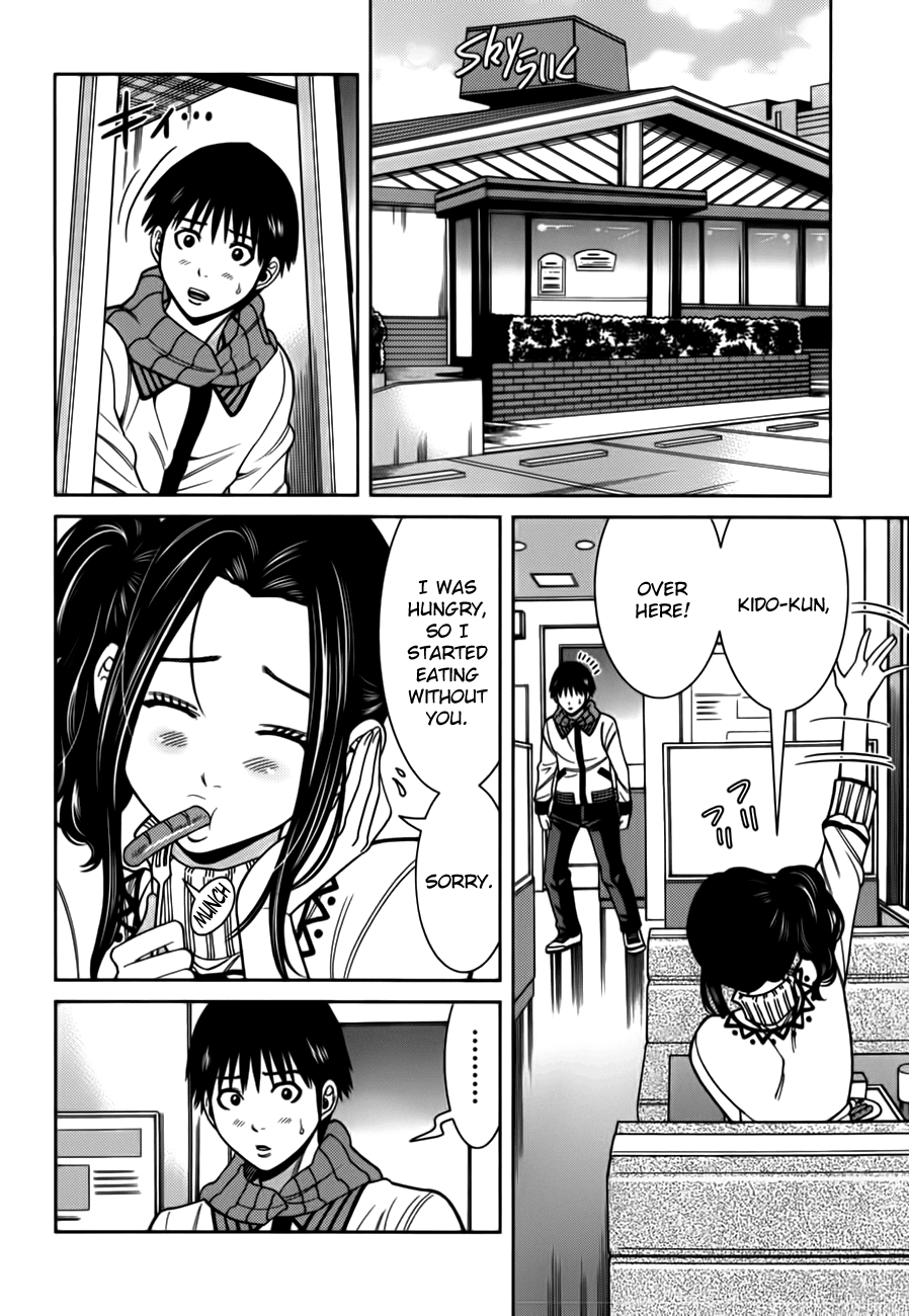 Nozoki Ana Chapter 86 page 4 - Chapter 86: Delusion