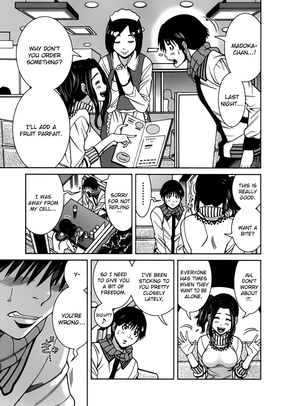 Nozoki Ana Chapter 86 page 5 - Chapter 86: Delusion