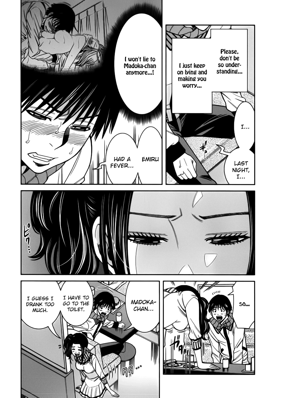 Nozoki Ana Chapter 86 page 6 - Chapter 86: Delusion
