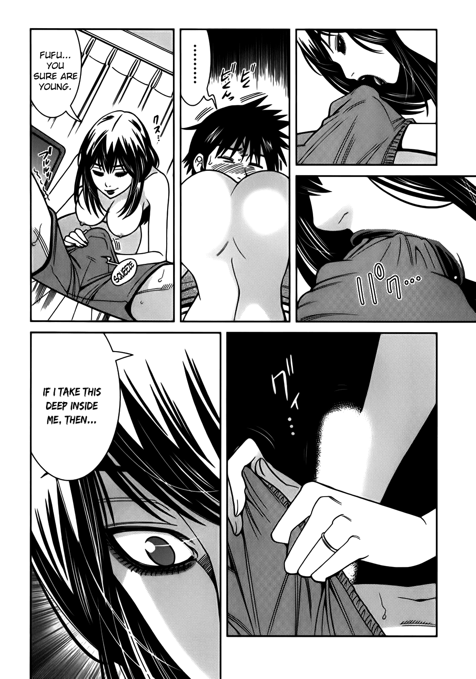 Nozoki Ana Chapter 87 page 14 - Chapter 87: This Time...