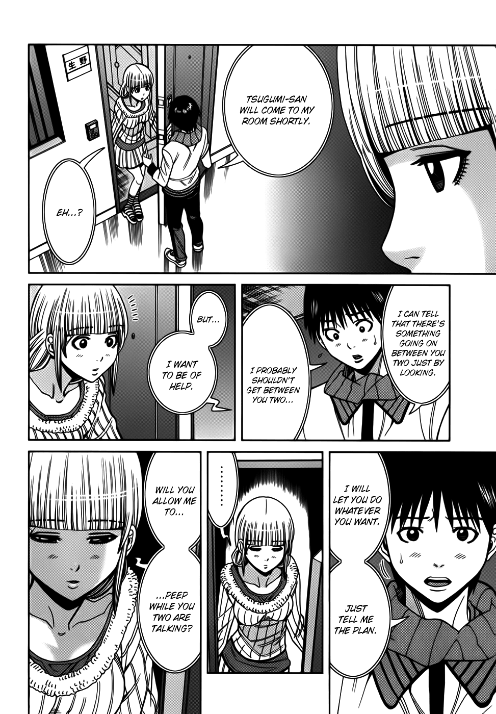Nozoki Ana Chapter 87 page 18 - Chapter 87: This Time...