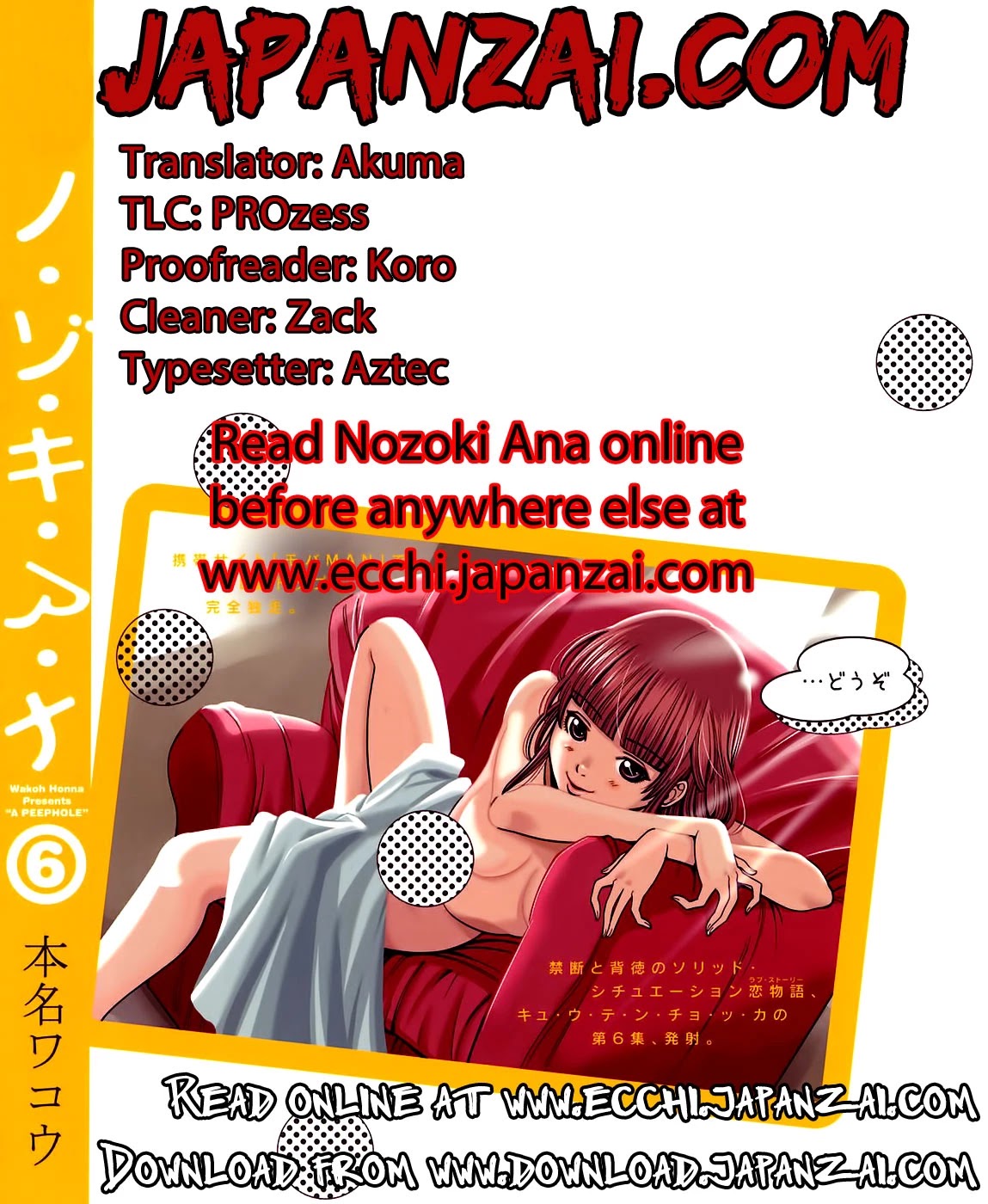 Nozoki Ana Chapter 87 page 21 - Chapter 87: This Time...