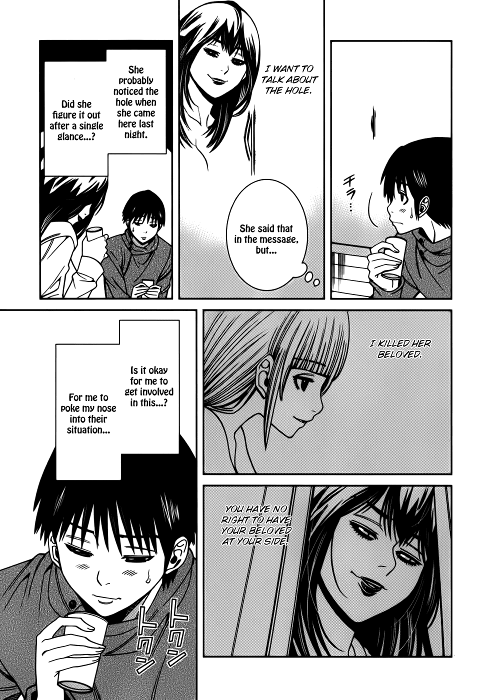 Nozoki Ana Chapter 87 page 5 - Chapter 87: This Time...