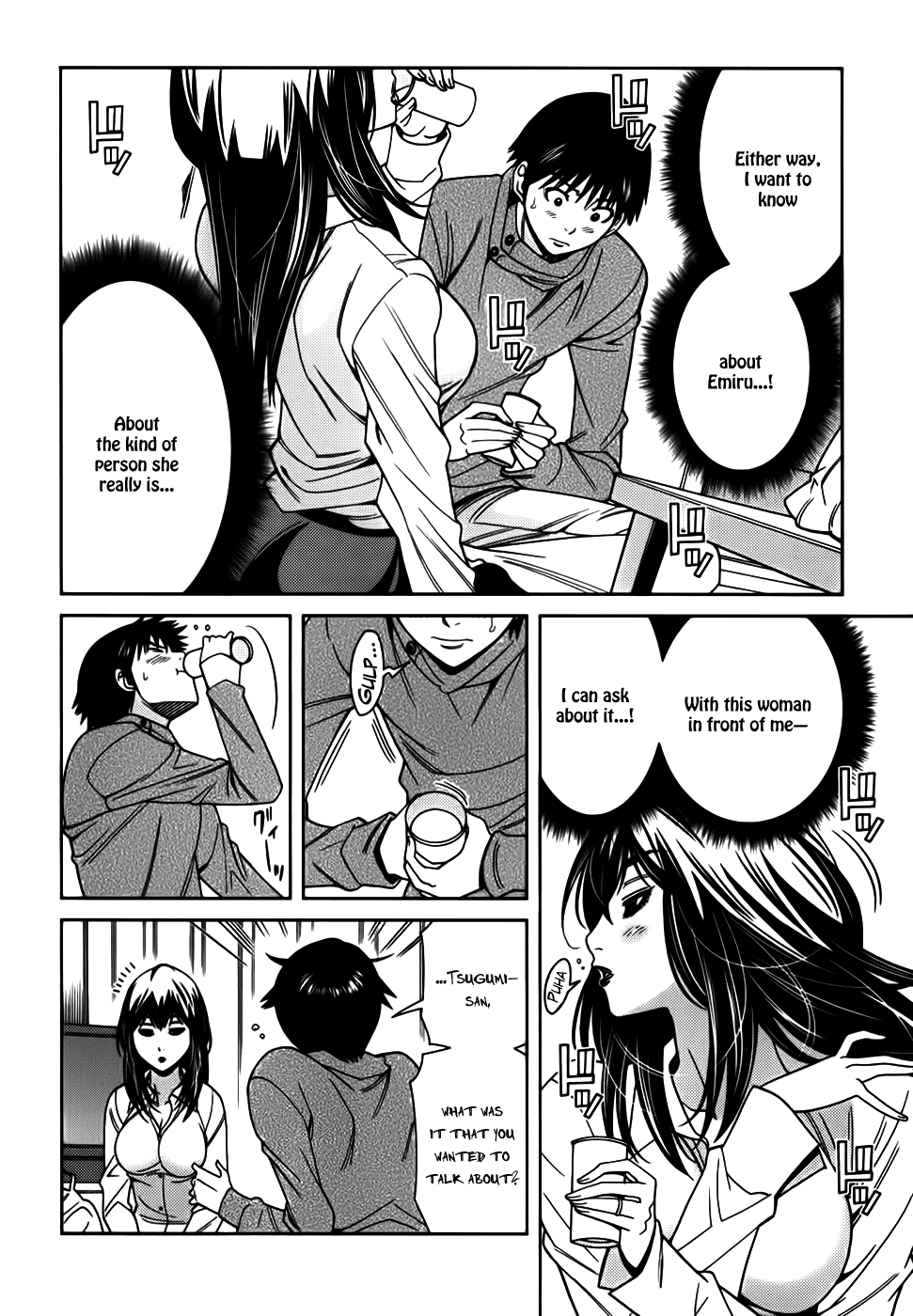 Nozoki Ana Chapter 87 page 6 - Chapter 87: This Time...
