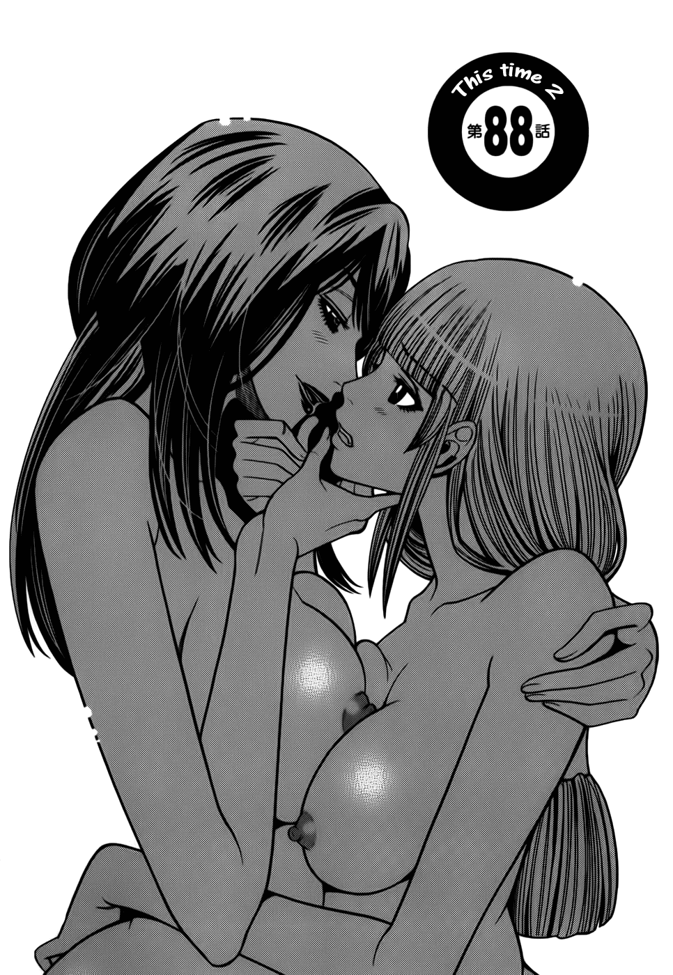 Nozoki Ana Chapter 88 page 1 - Chapter 88: This Time 2