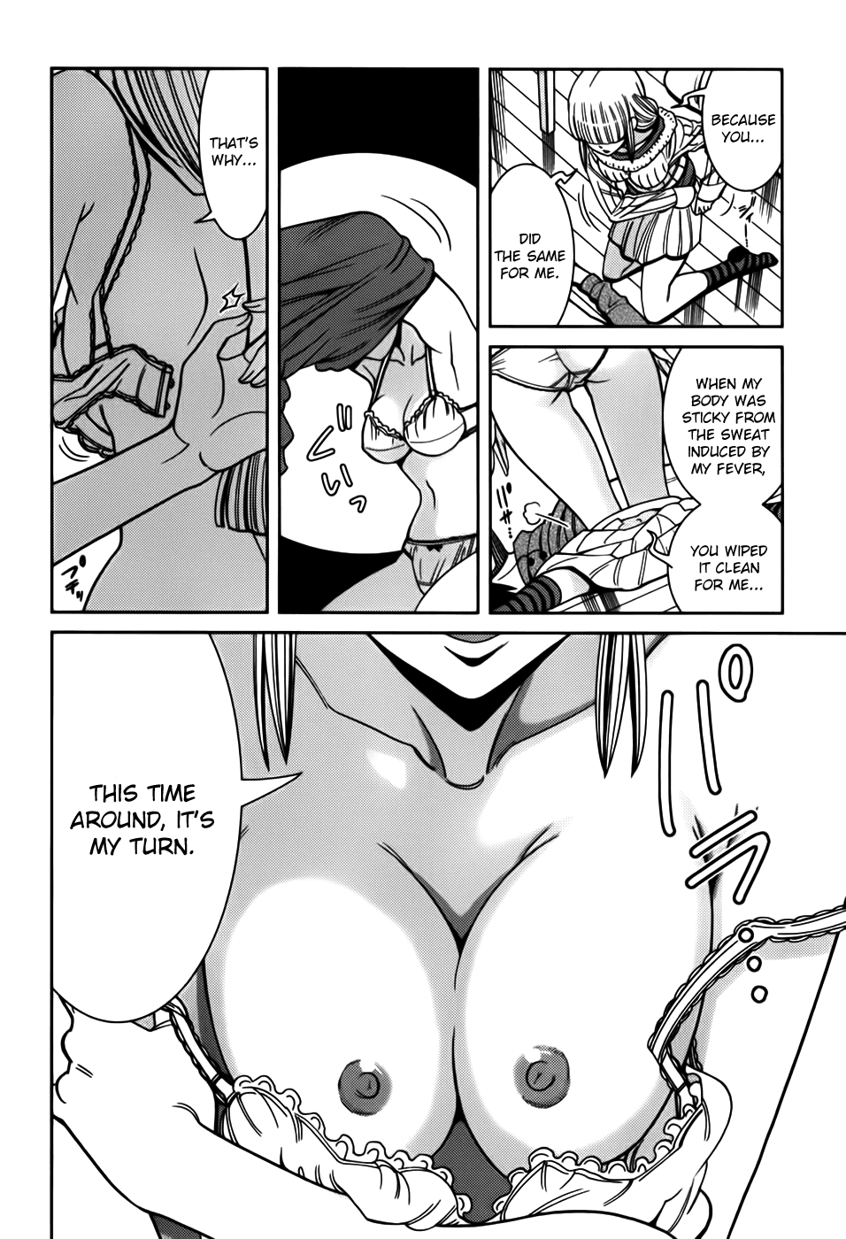 Nozoki Ana Chapter 88 page 14 - Chapter 88: This Time 2