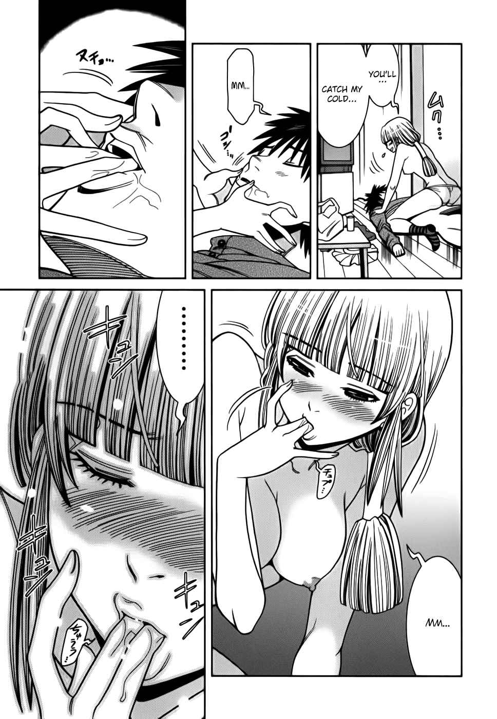 Nozoki Ana Chapter 88 page 17 - Chapter 88: This Time 2