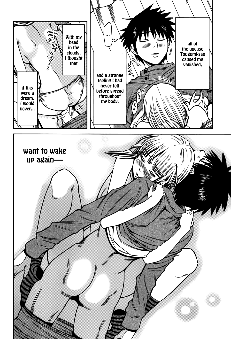 Nozoki Ana Chapter 88 page 20 - Chapter 88: This Time 2