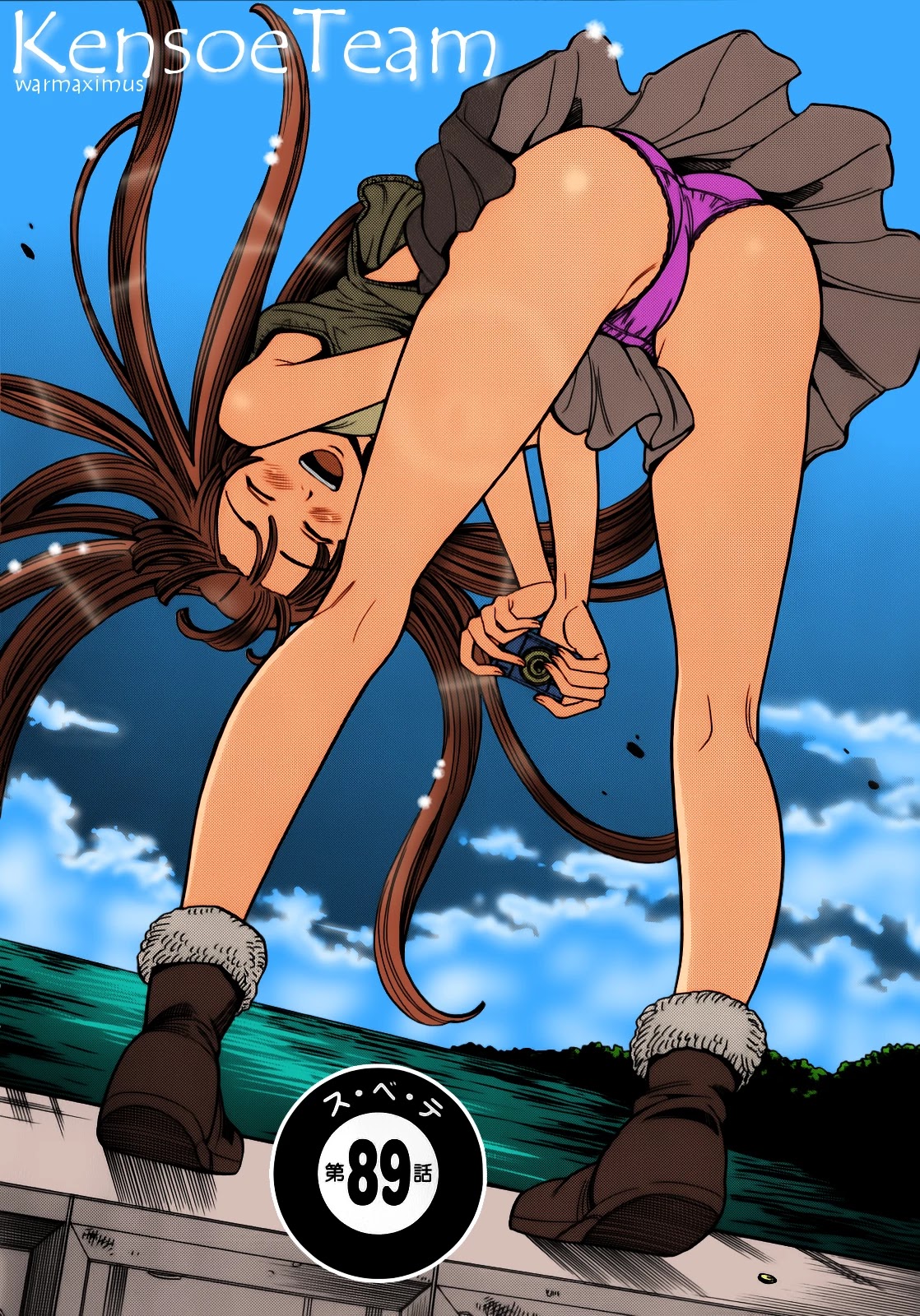 Nozoki Ana Chapter 89 page 2 - Chapter 89: Everything