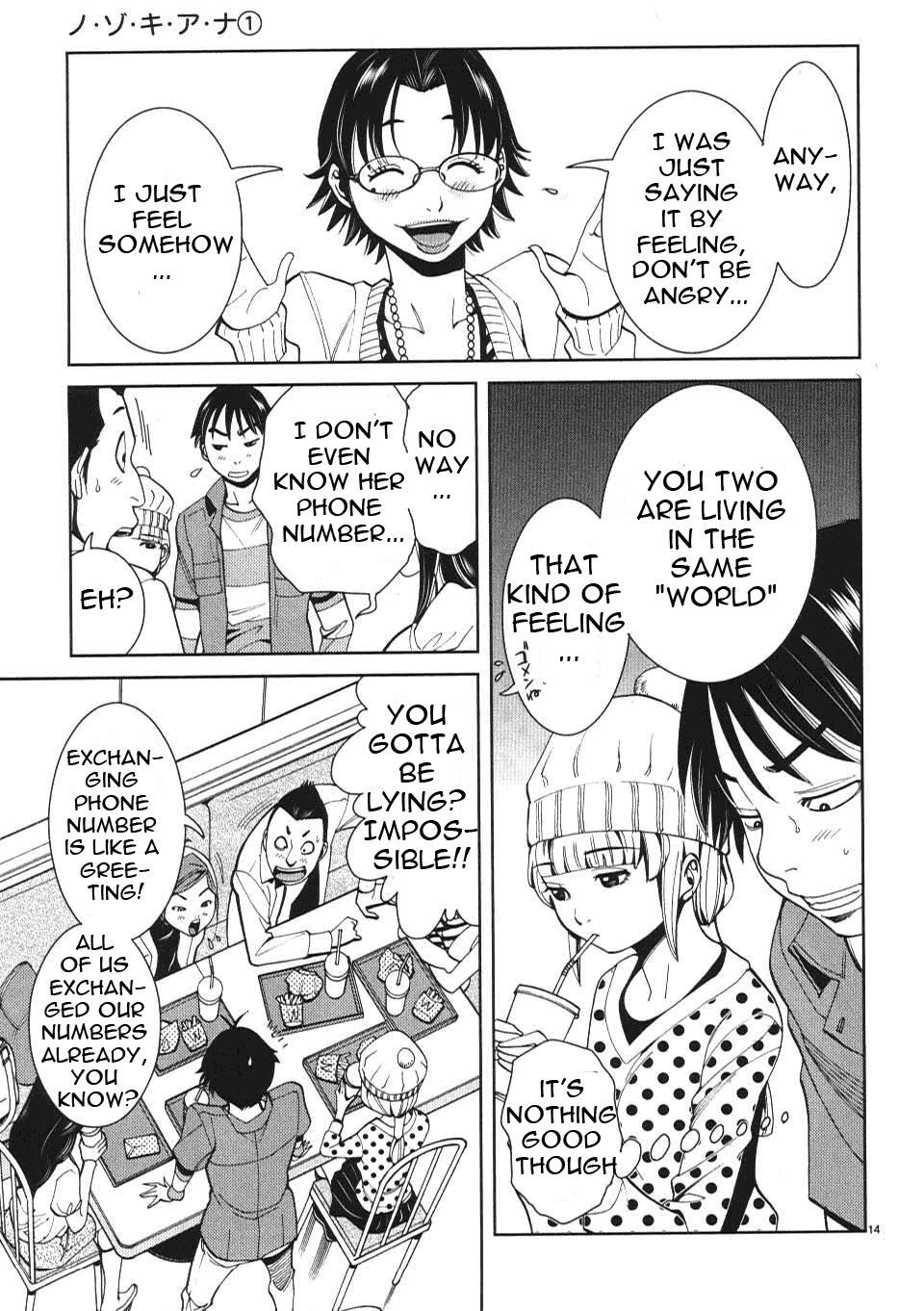 Nozoki Ana Chapter 9 page 15 - Chapter 9: Let's Do It Tonight