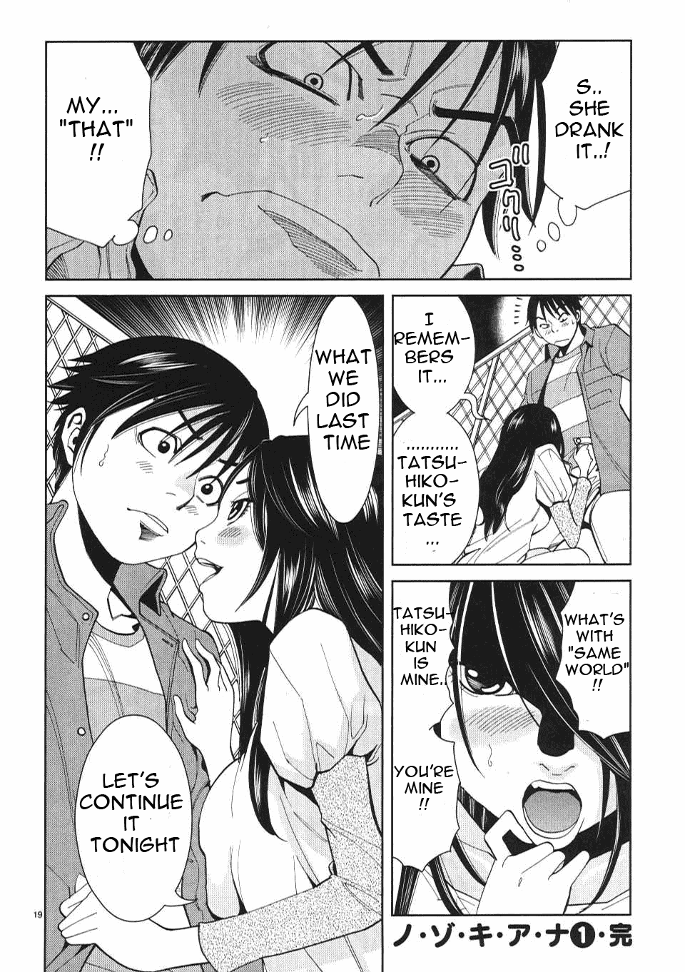 Nozoki Ana Chapter 9 page 20 - Chapter 9: Let's Do It Tonight