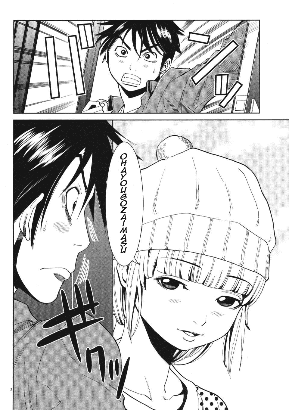 Nozoki Ana Chapter 9 page 4 - Chapter 9: Let's Do It Tonight