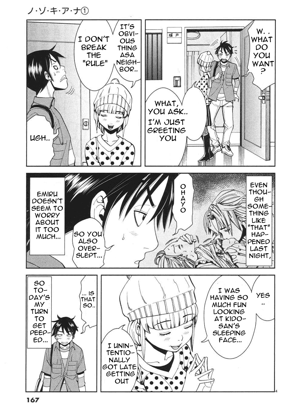 Nozoki Ana Chapter 9 page 5 - Chapter 9: Let's Do It Tonight