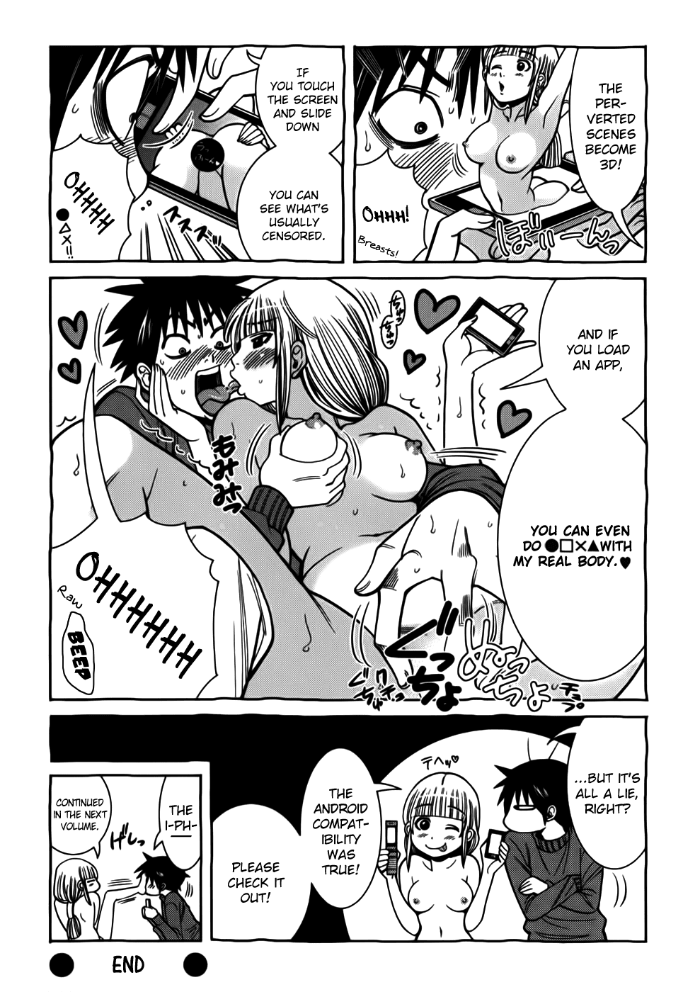 Nozoki Ana Chapter 90.5 page 2 - Chapter 90.5