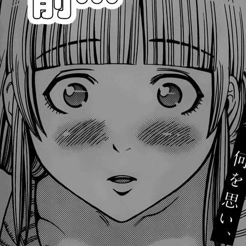 Nozoki Ana Chapter 90.5 cover