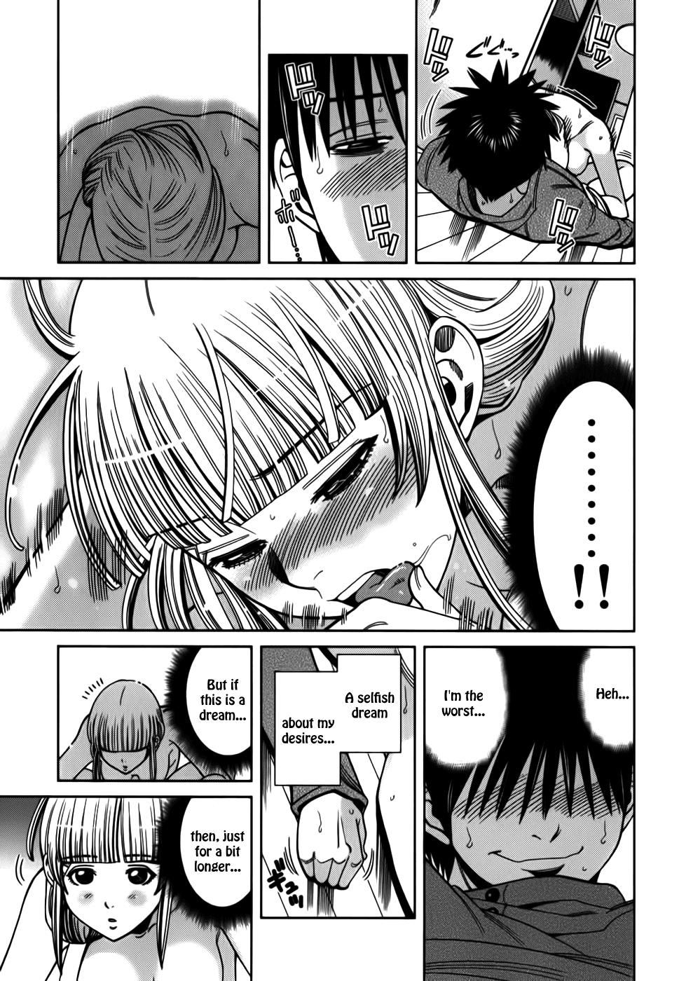 Nozoki Ana Chapter 90 page 5 - Chapter 90: Thanks