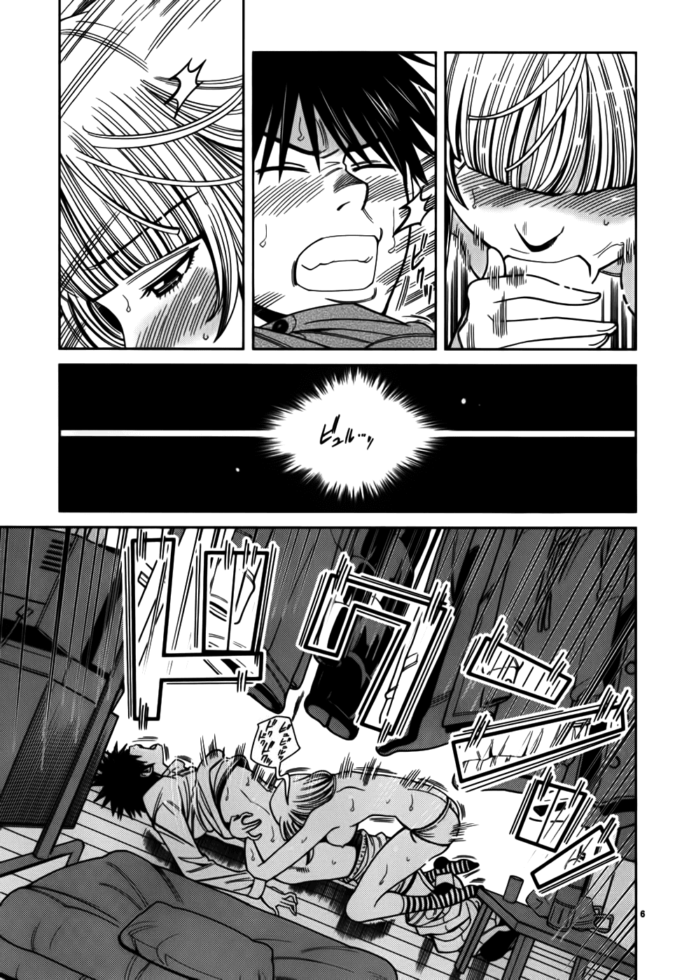 Nozoki Ana Chapter 90 page 7 - Chapter 90: Thanks