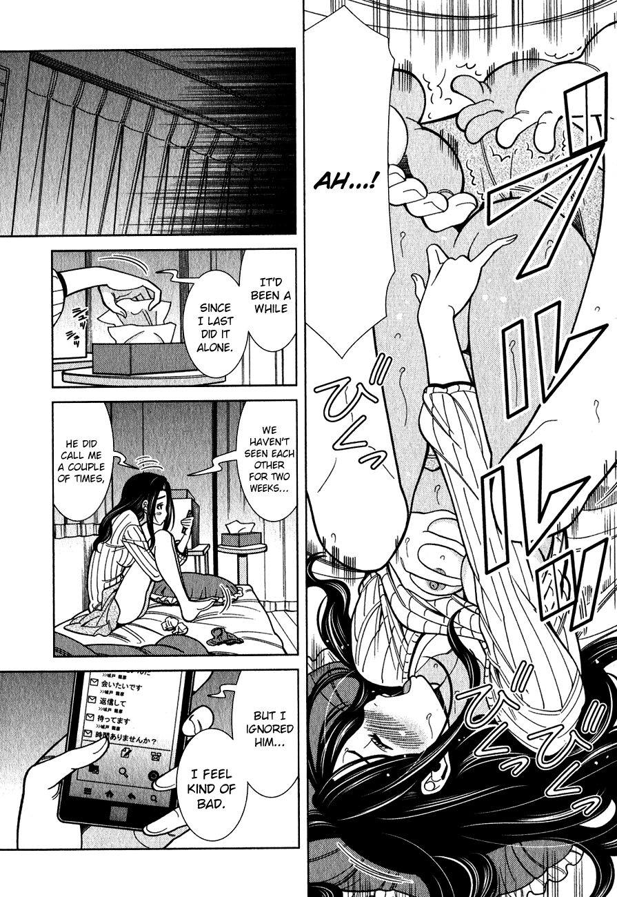 Nozoki Ana Chapter 91 page 11 - Chapter 91: Can't See
