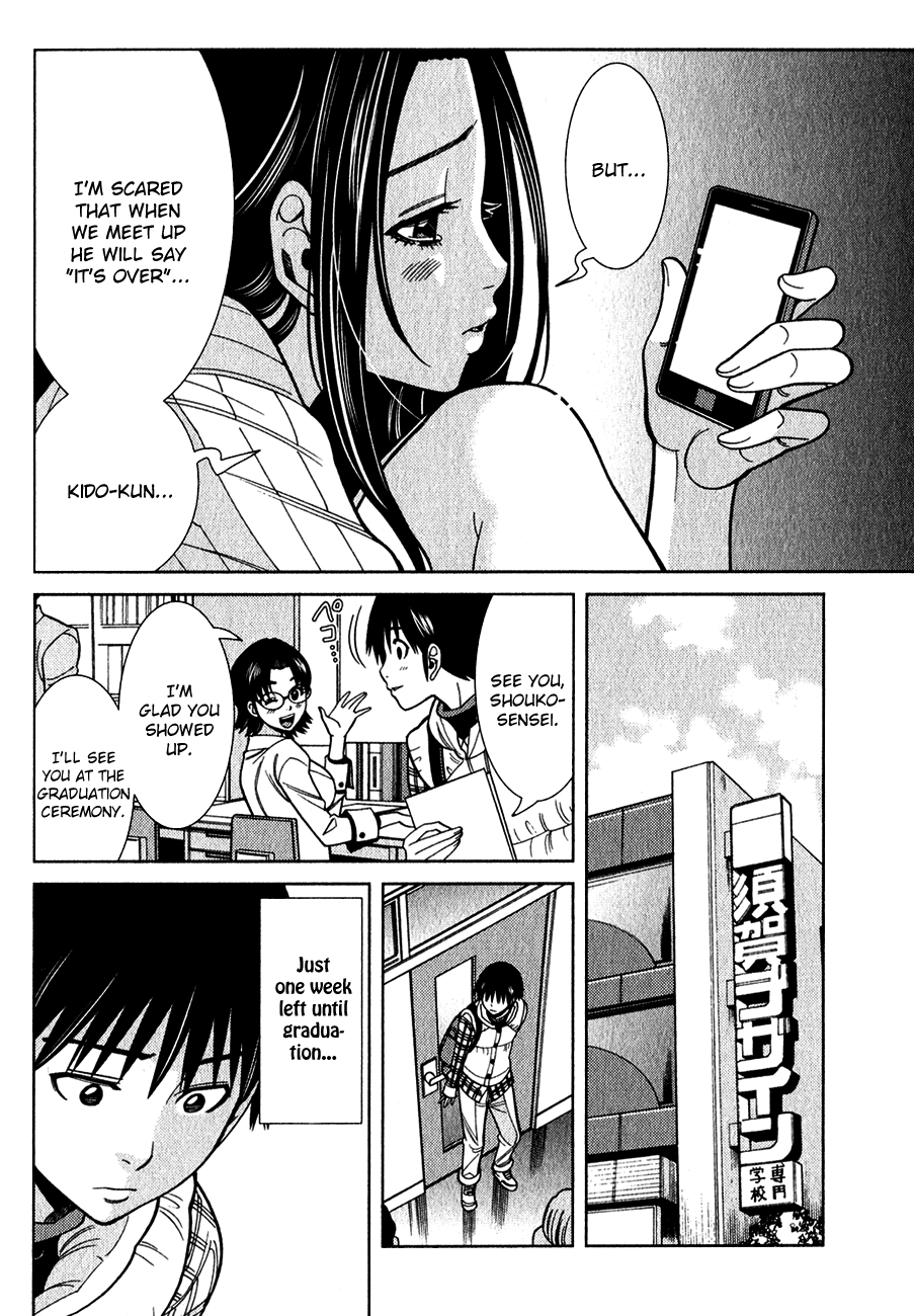 Nozoki Ana Chapter 91 page 12 - Chapter 91: Can't See