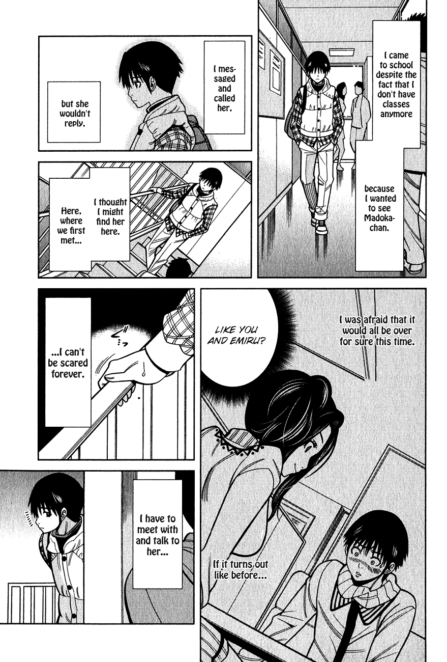 Nozoki Ana Chapter 91 page 13 - Chapter 91: Can't See