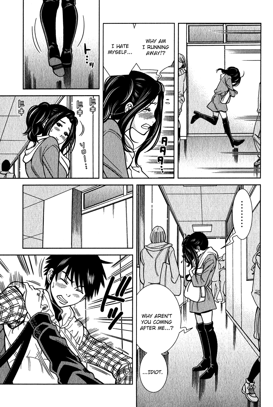 Nozoki Ana Chapter 91 page 15 - Chapter 91: Can't See