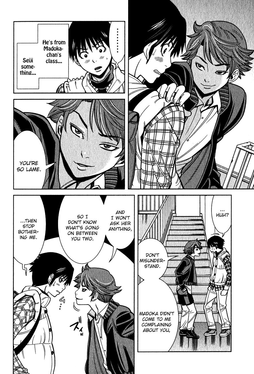 Nozoki Ana Chapter 91 page 16 - Chapter 91: Can't See