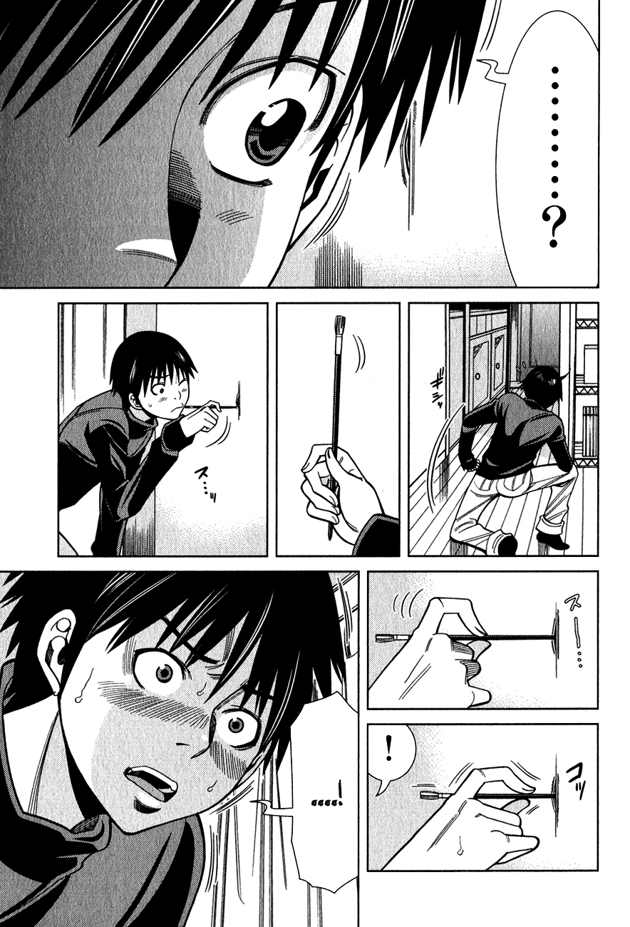 Nozoki Ana Chapter 91 page 23 - Chapter 91: Can't See