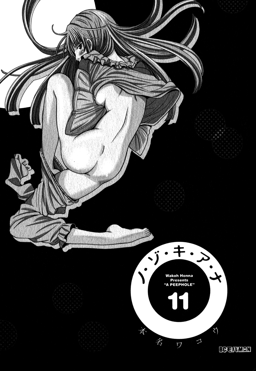 Nozoki Ana Chapter 91 page 3 - Chapter 91: Can't See