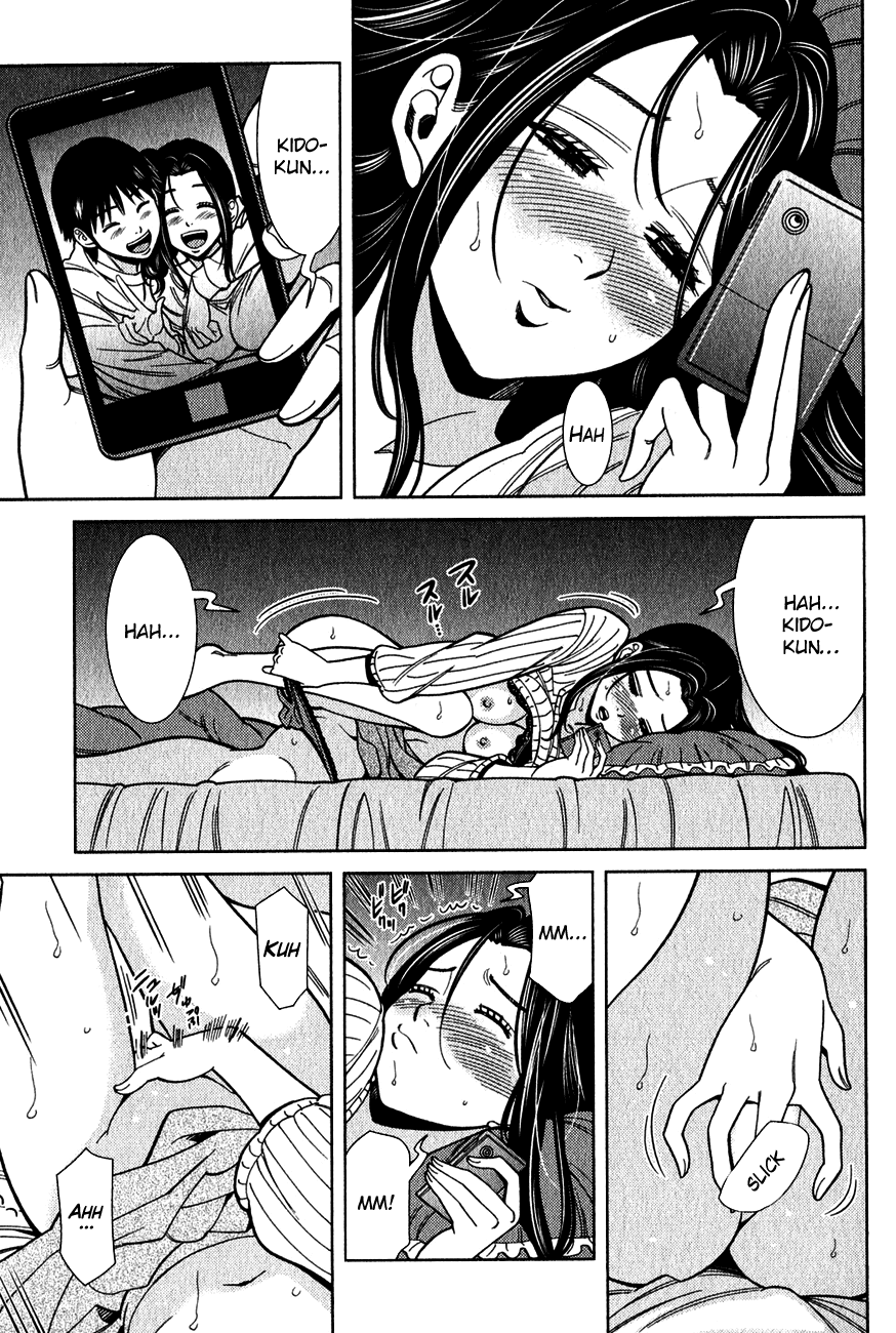 Nozoki Ana Chapter 91 page 9 - Chapter 91: Can't See