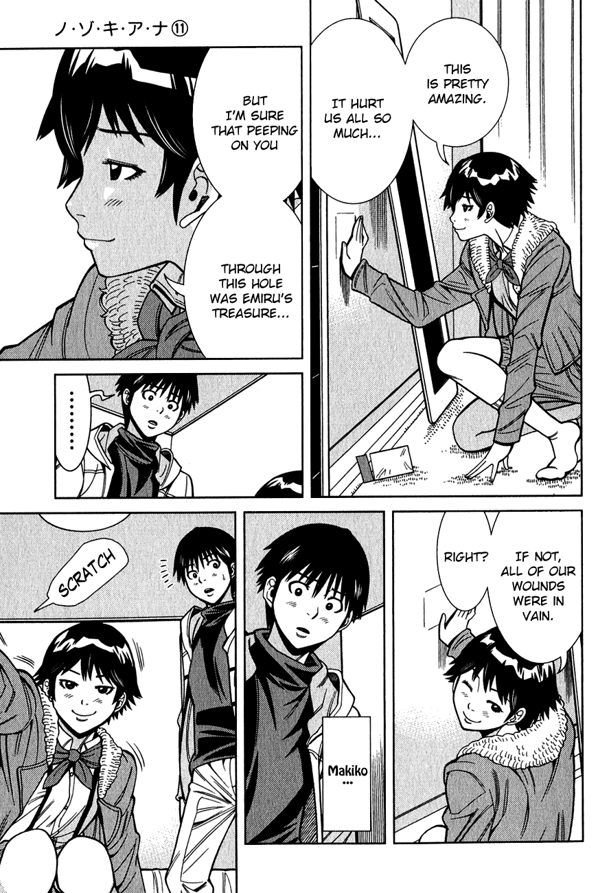 Nozoki Ana Chapter 92 page 17 - Chapter 92: Treasure