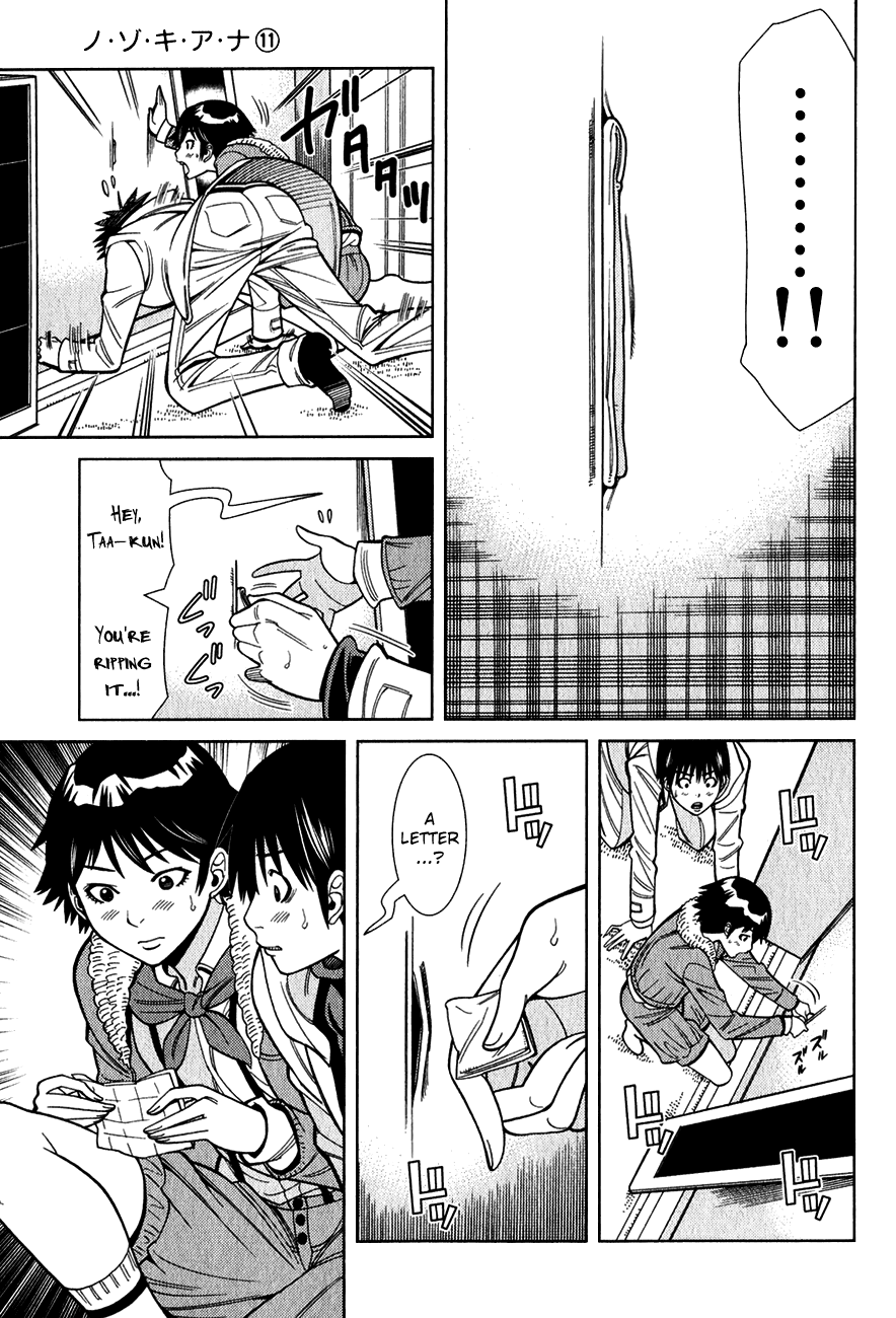 Nozoki Ana Chapter 92 page 19 - Chapter 92: Treasure
