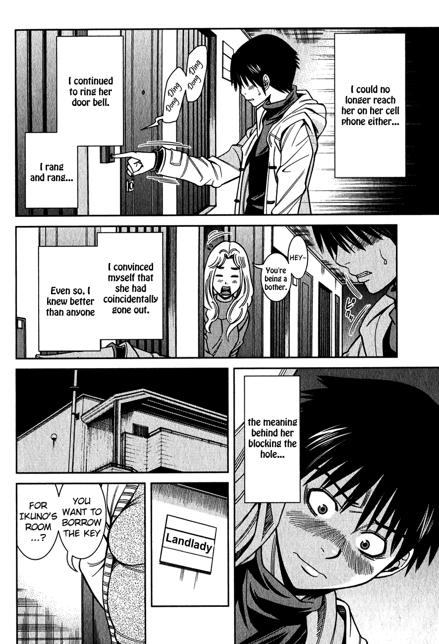 Nozoki Ana Chapter 92 page 4 - Chapter 92: Treasure