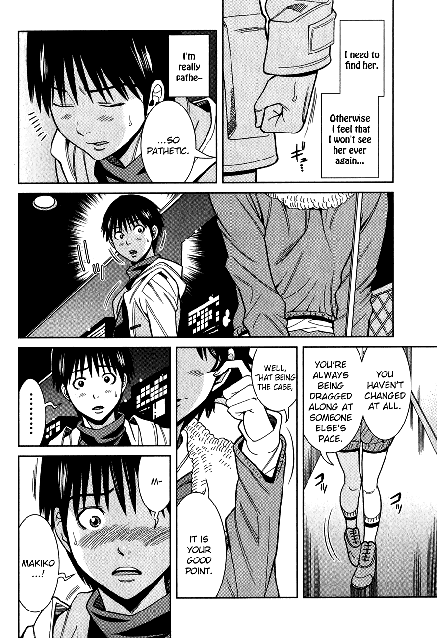 Nozoki Ana Chapter 92 page 6 - Chapter 92: Treasure