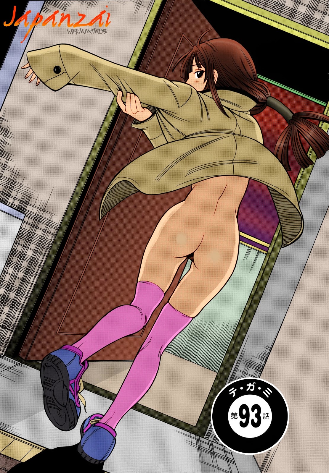 Nozoki Ana Chapter 93 page 2 - Chapter 93: Letter