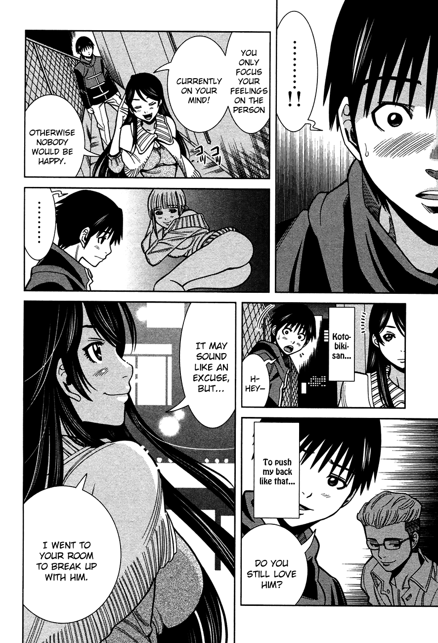 Nozoki Ana Chapter 94 page 16 - Chapter 94: Back Then
