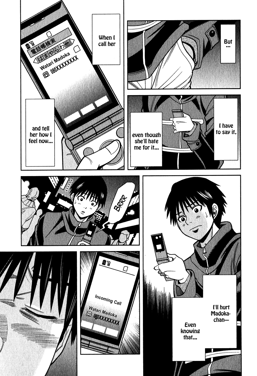 Nozoki Ana Chapter 94 page 19 - Chapter 94: Back Then