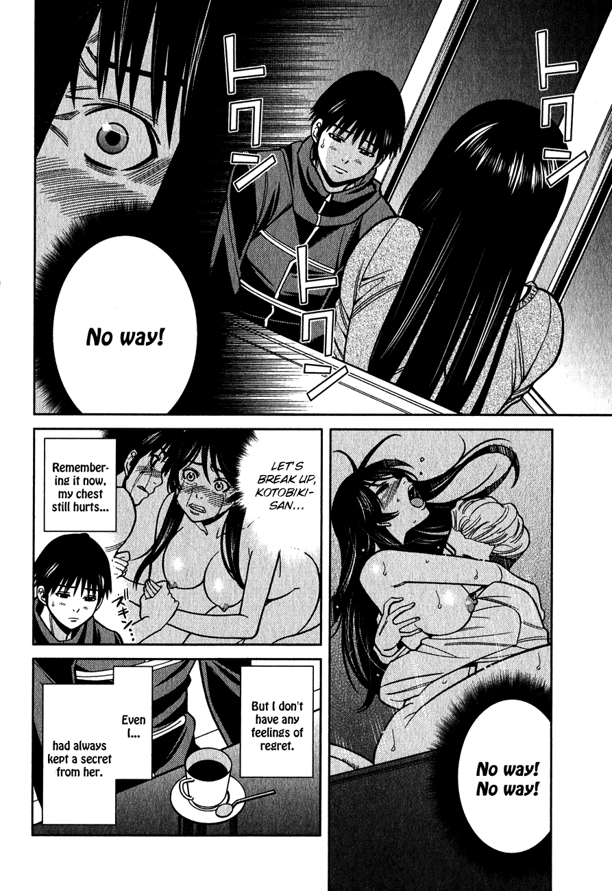 Nozoki Ana Chapter 94 page 4 - Chapter 94: Back Then