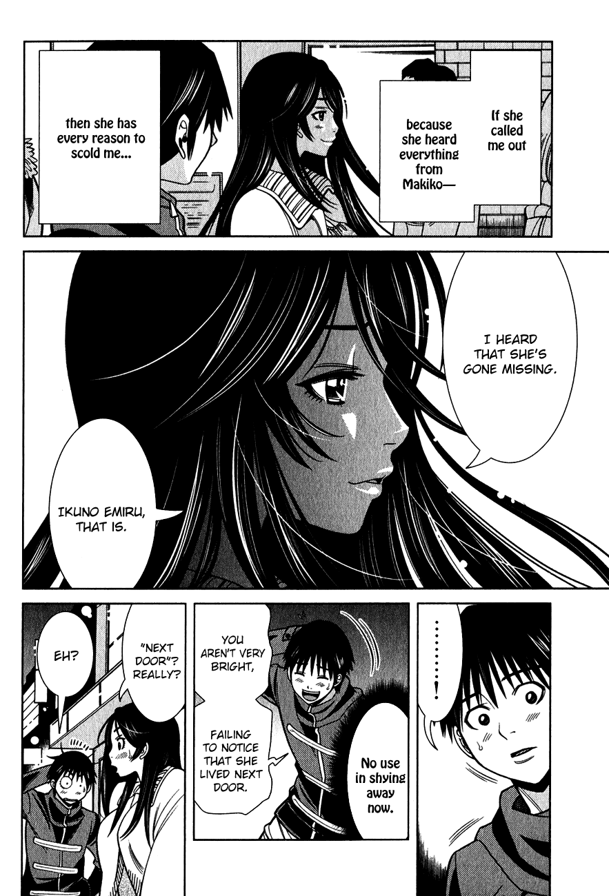 Nozoki Ana Chapter 94 page 8 - Chapter 94: Back Then