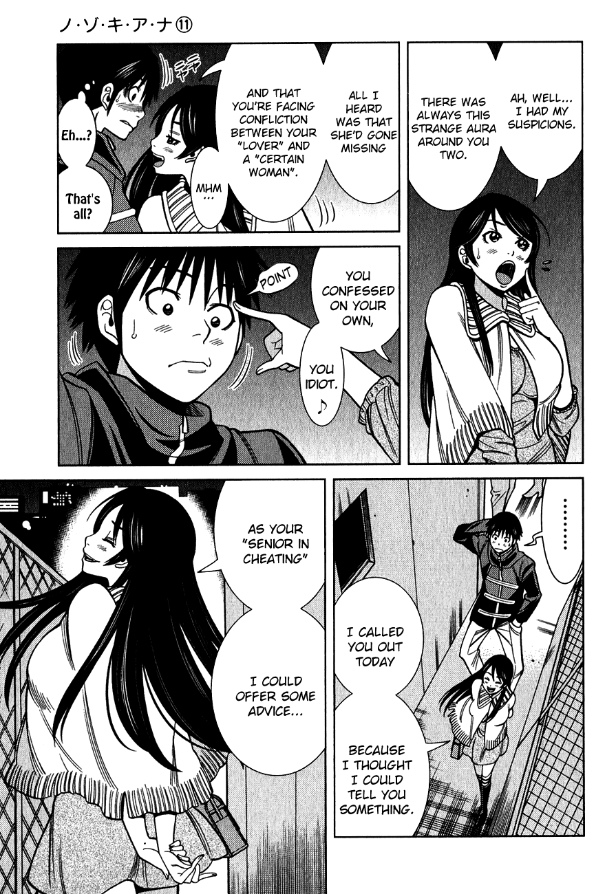 Nozoki Ana Chapter 94 page 9 - Chapter 94: Back Then
