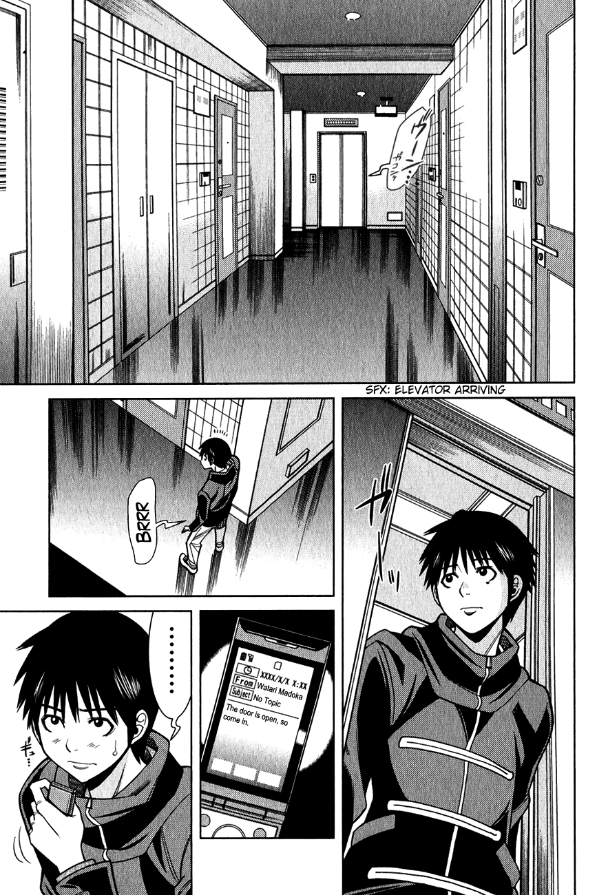 Nozoki Ana Chapter 95 page 3 - Chapter 95: Look