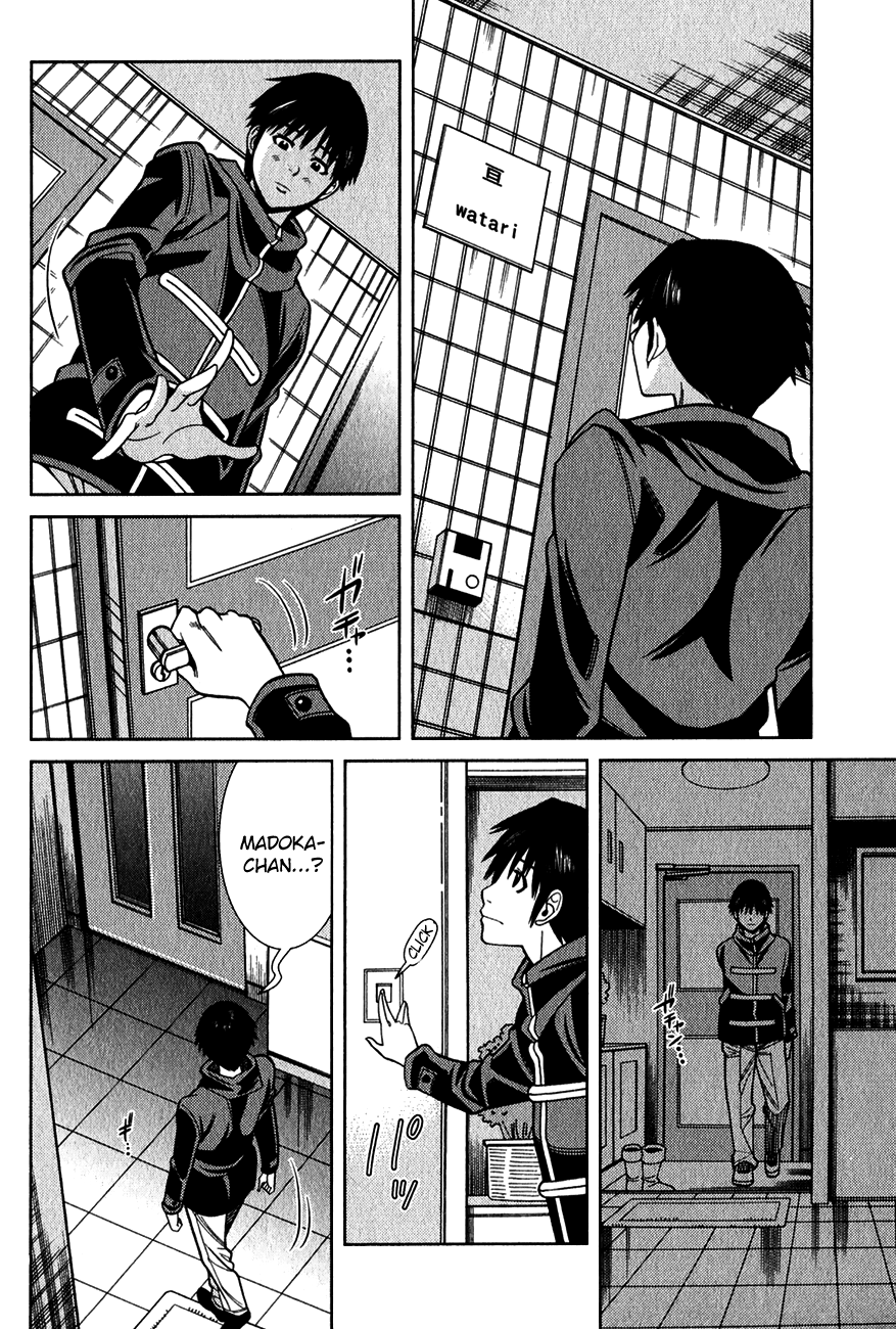 Nozoki Ana Chapter 95 page 4 - Chapter 95: Look