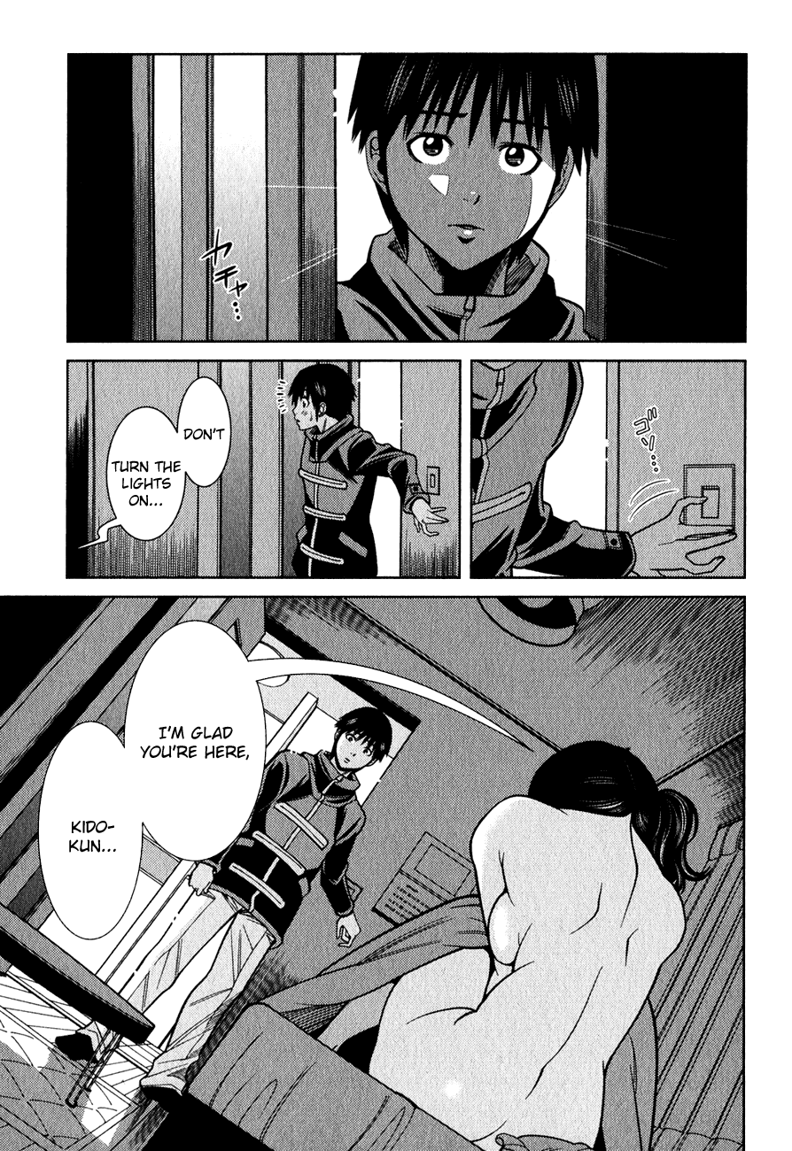 Nozoki Ana Chapter 95 page 5 - Chapter 95: Look