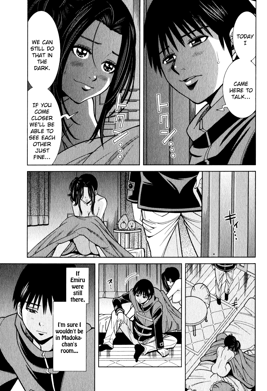 Nozoki Ana Chapter 95 page 7 - Chapter 95: Look