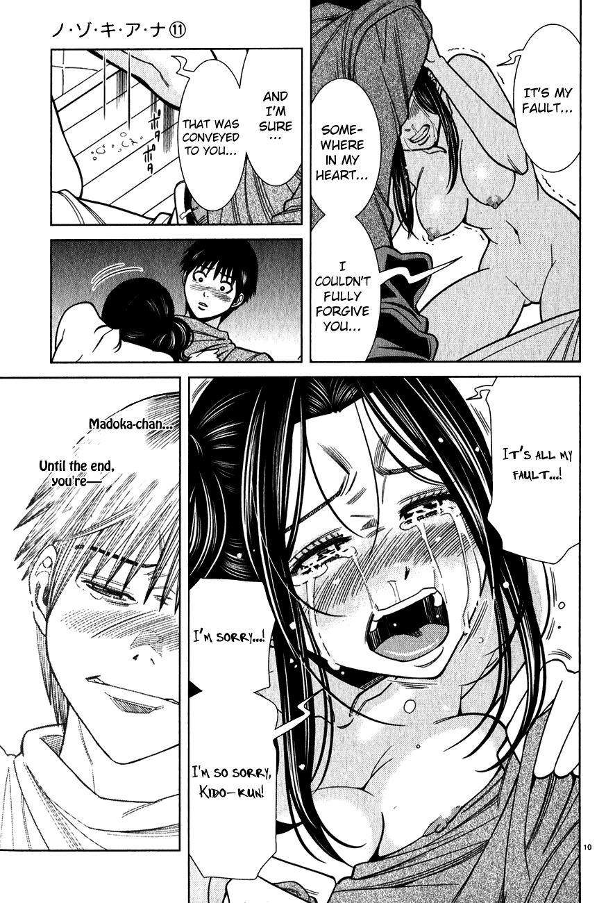 Nozoki Ana Chapter 96 page 11 - Chapter 96: Parting