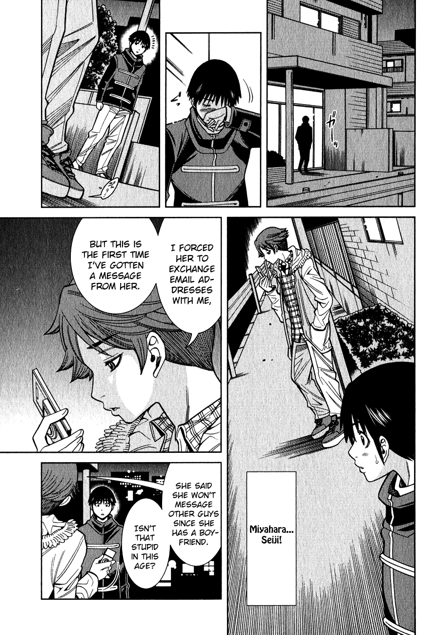 Nozoki Ana Chapter 96 page 13 - Chapter 96: Parting