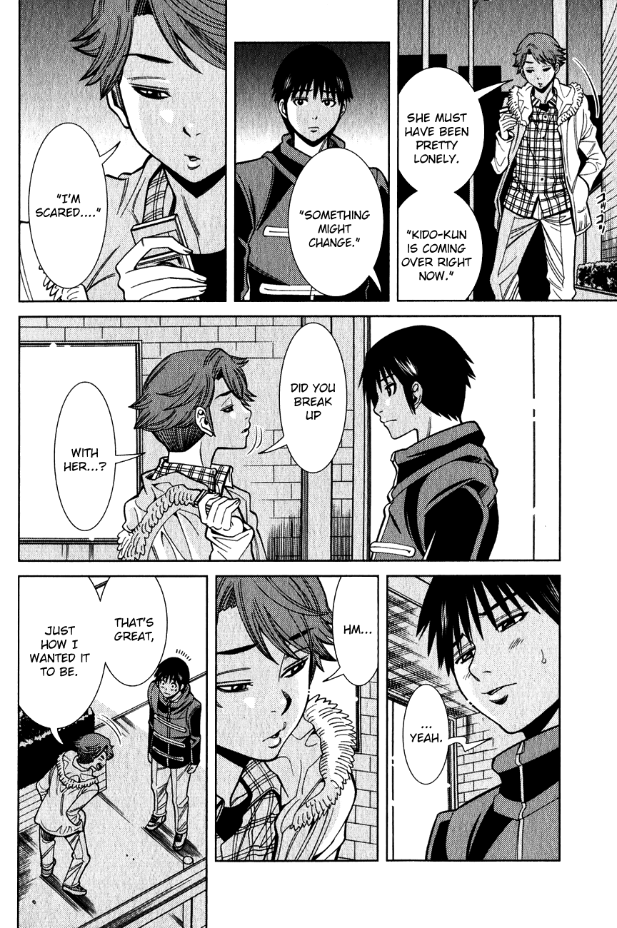 Nozoki Ana Chapter 96 page 14 - Chapter 96: Parting
