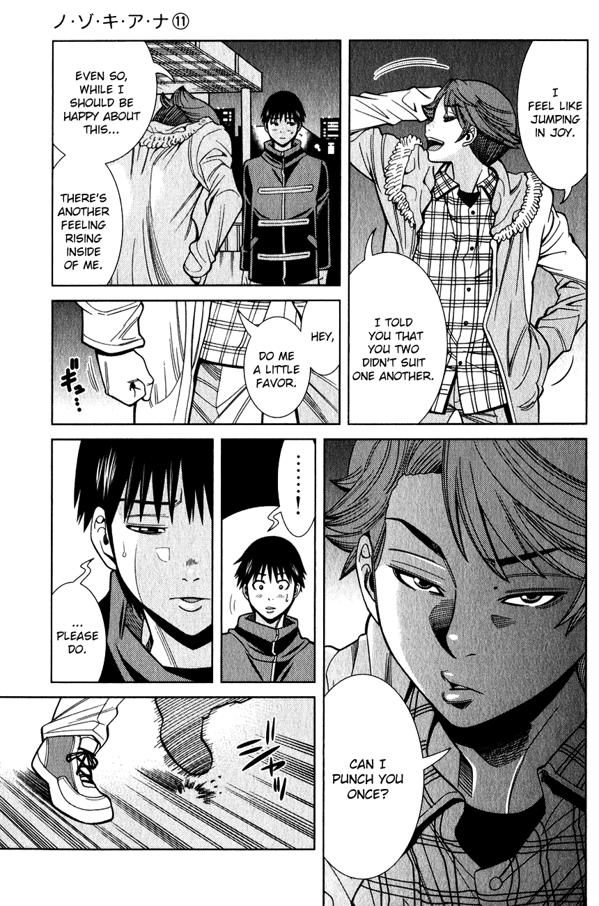 Nozoki Ana Chapter 96 page 15 - Chapter 96: Parting