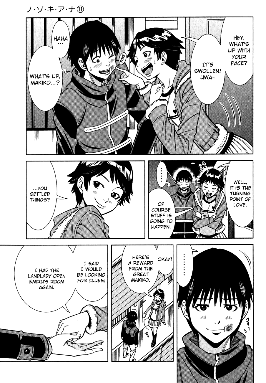 Nozoki Ana Chapter 96 page 19 - Chapter 96: Parting