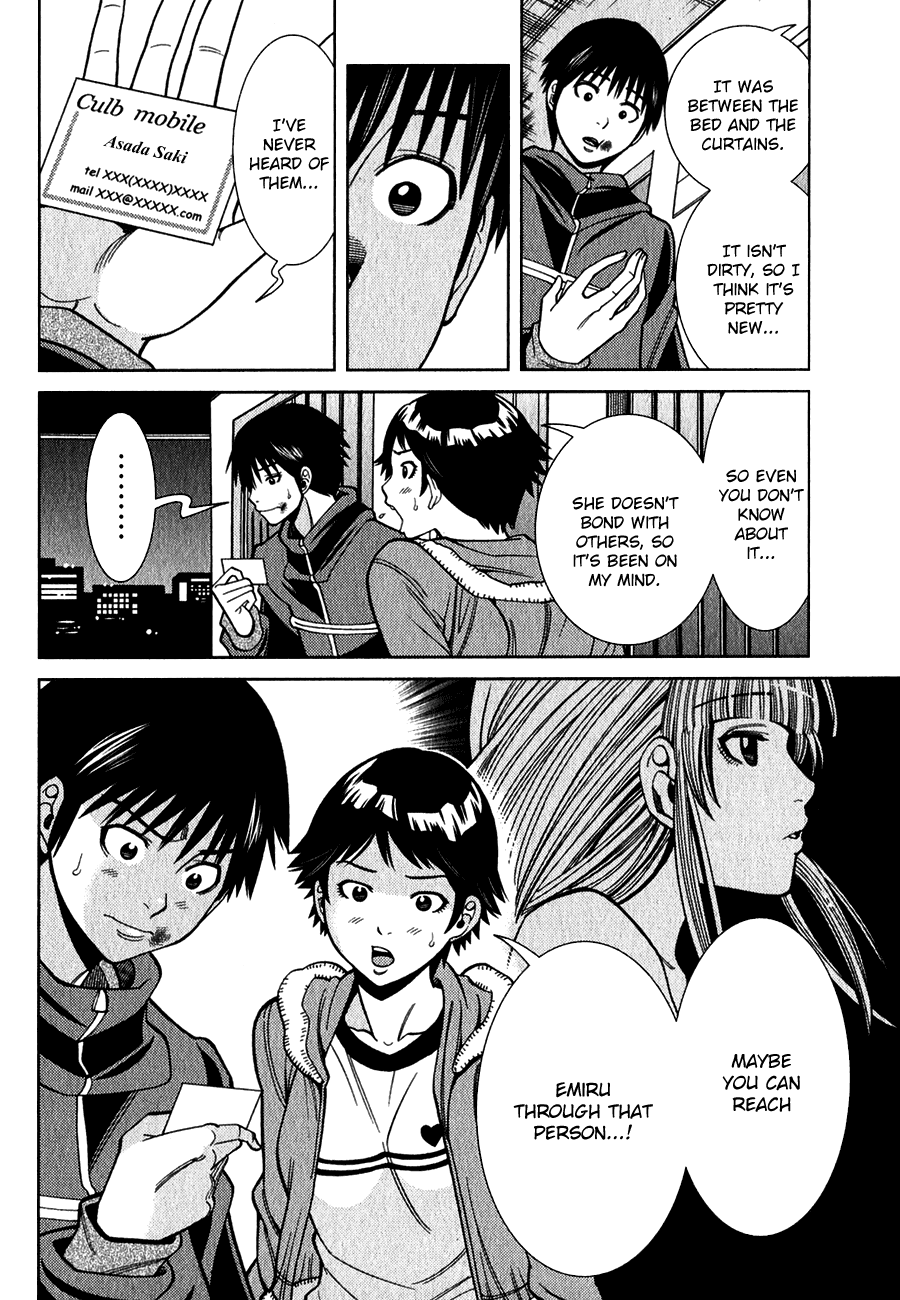 Nozoki Ana Chapter 96 page 20 - Chapter 96: Parting
