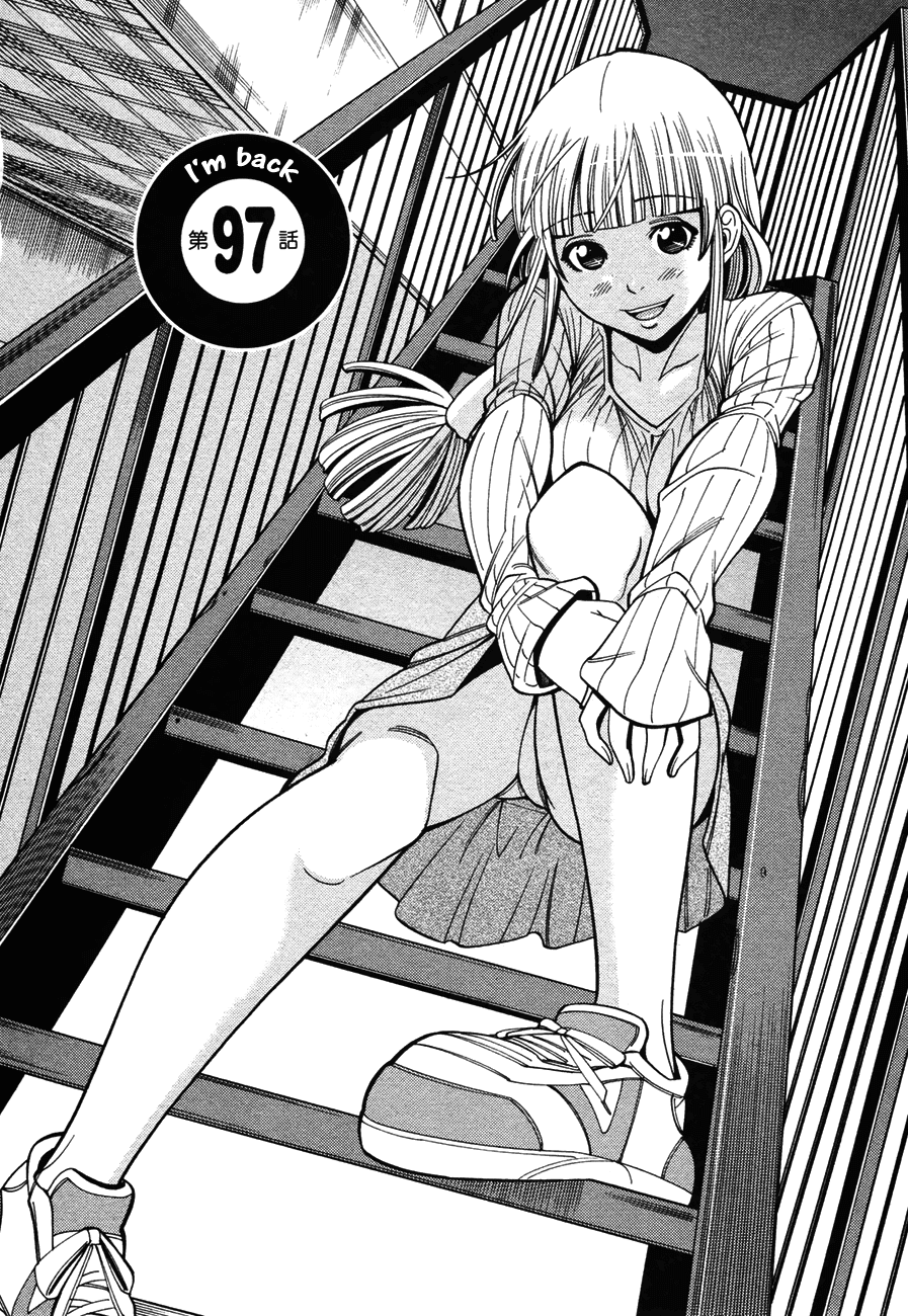 Nozoki Ana Chapter 97 page 1 - Chapter 97: I'm Back